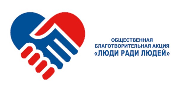 В Петербурге пройдет акция в поддержку донорства органов