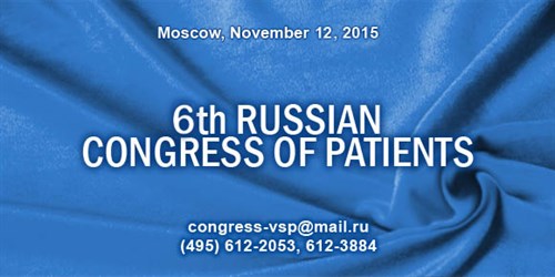 6Thrussian Congress Of Patients