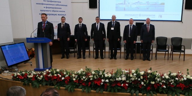 Москва. Международный научно-практический форум 