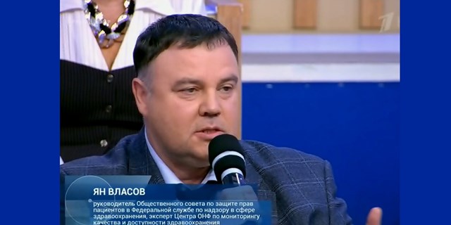 Ян Власов в программе "Время покажет" на Первом канале