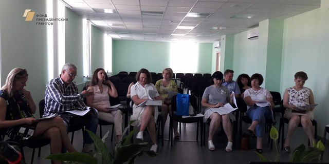 Ulyanovsk Uchastniki Seminara